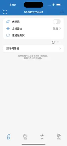 netflix专用梯子vpsandroid下载效果预览图